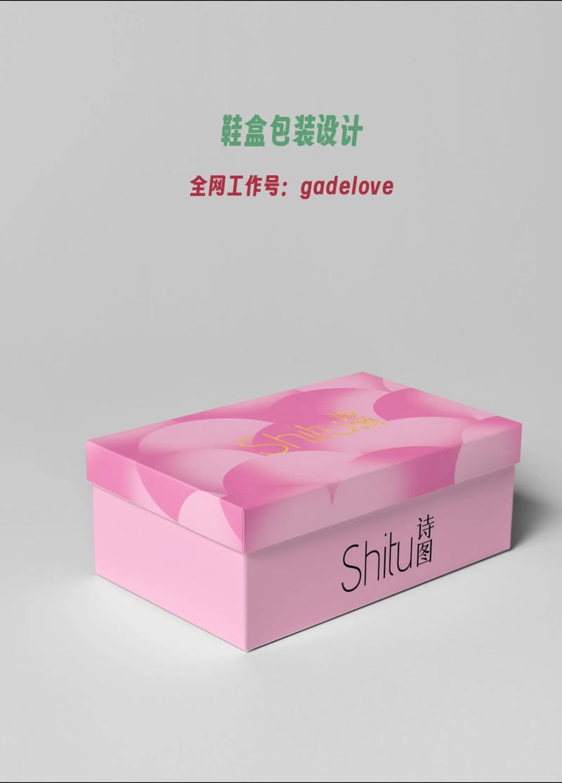 品牌设计选购指南：打造独特的视觉形象