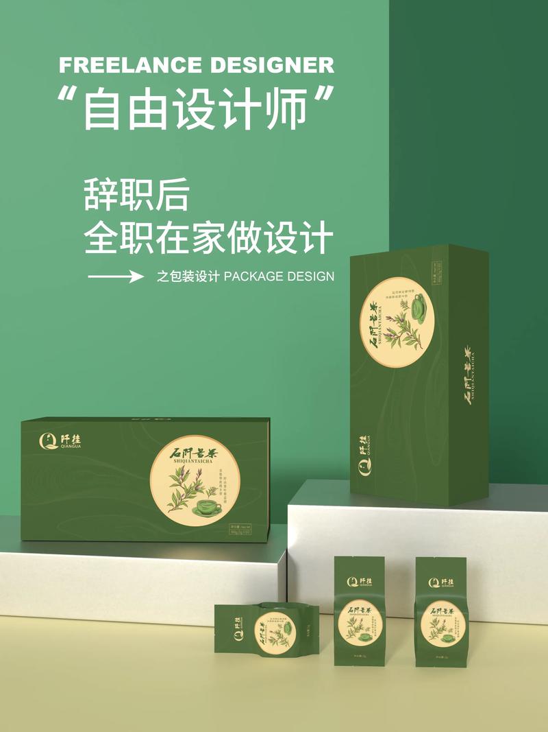 品牌设计：构筑企业的灵魂